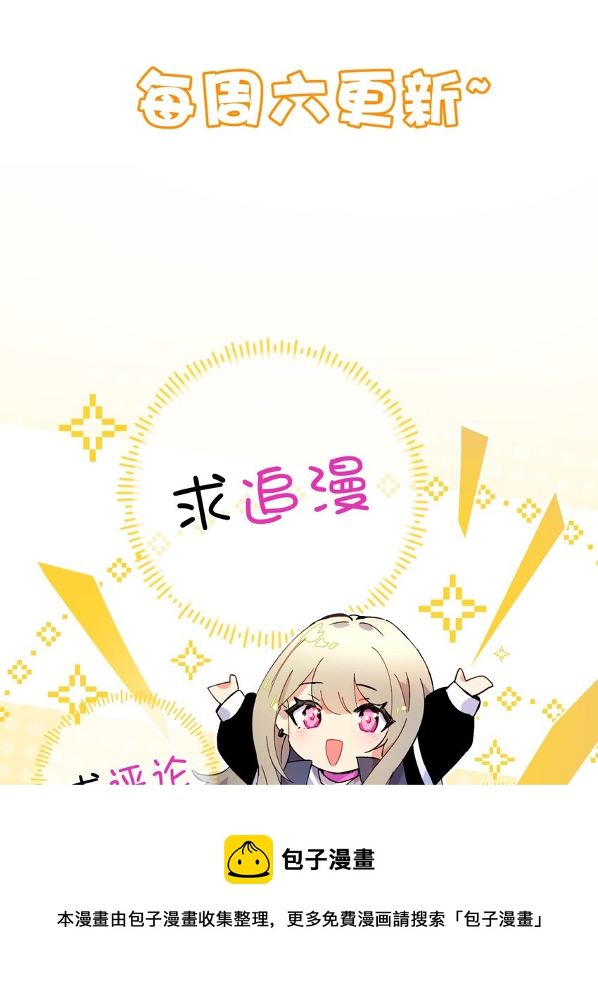 11.1 又是小番外（我还抽奖）-第14话