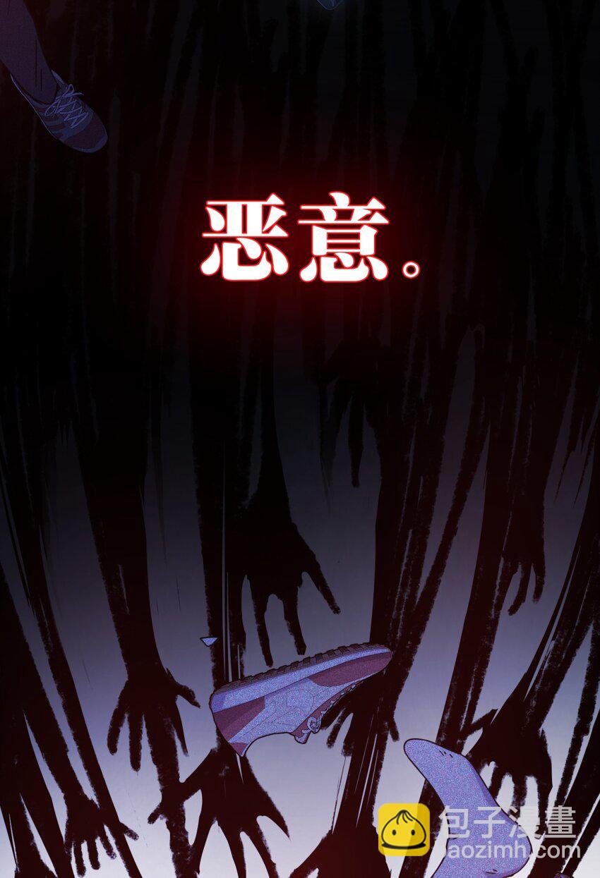 013 恶之花（一）(1/2)-第16话