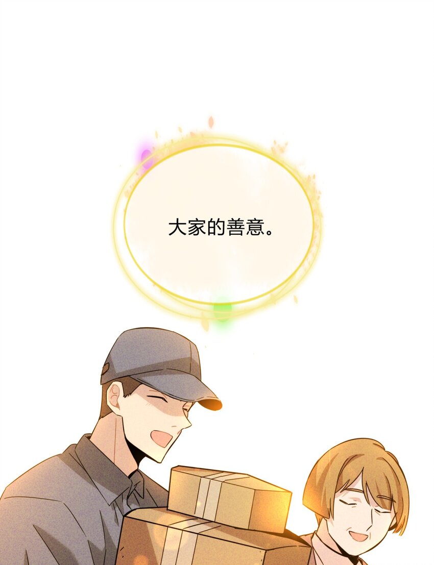 013 恶之花（一）(1/2)-第16话