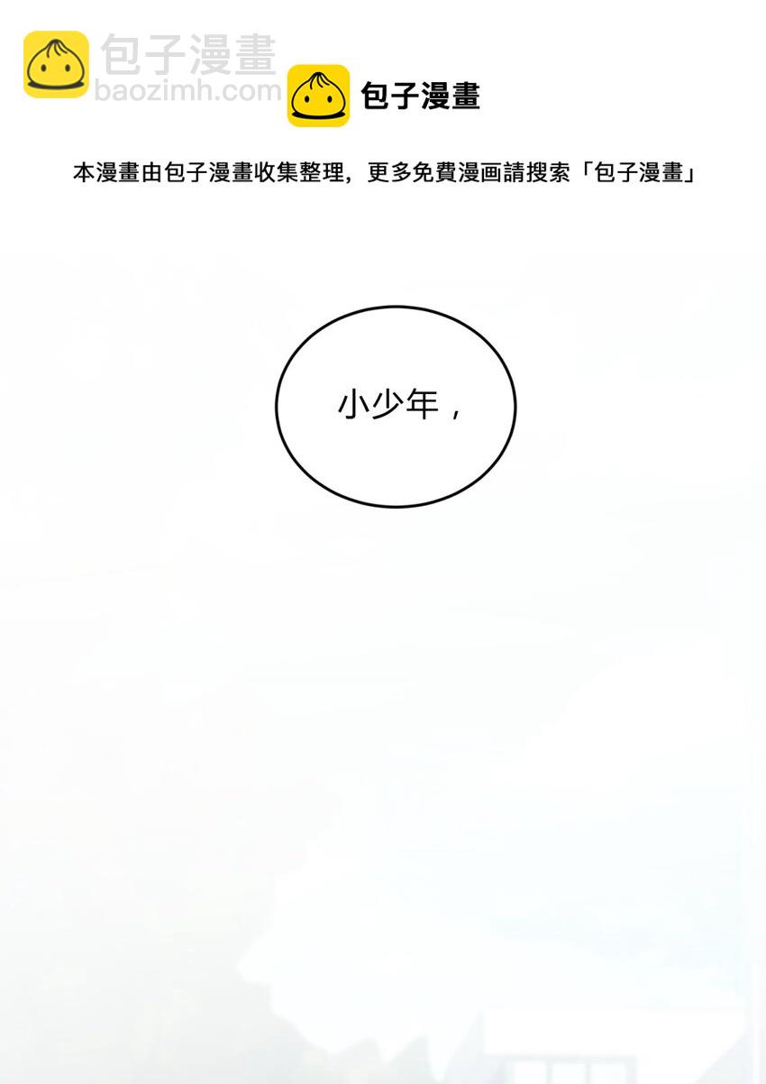 013 恶之花（一）(1/2)-第16话