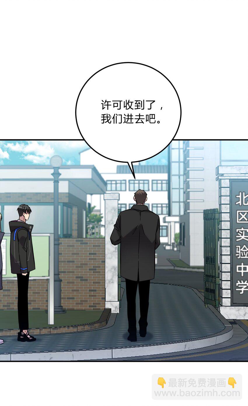 013 恶之花（一）(1/2)-第16话