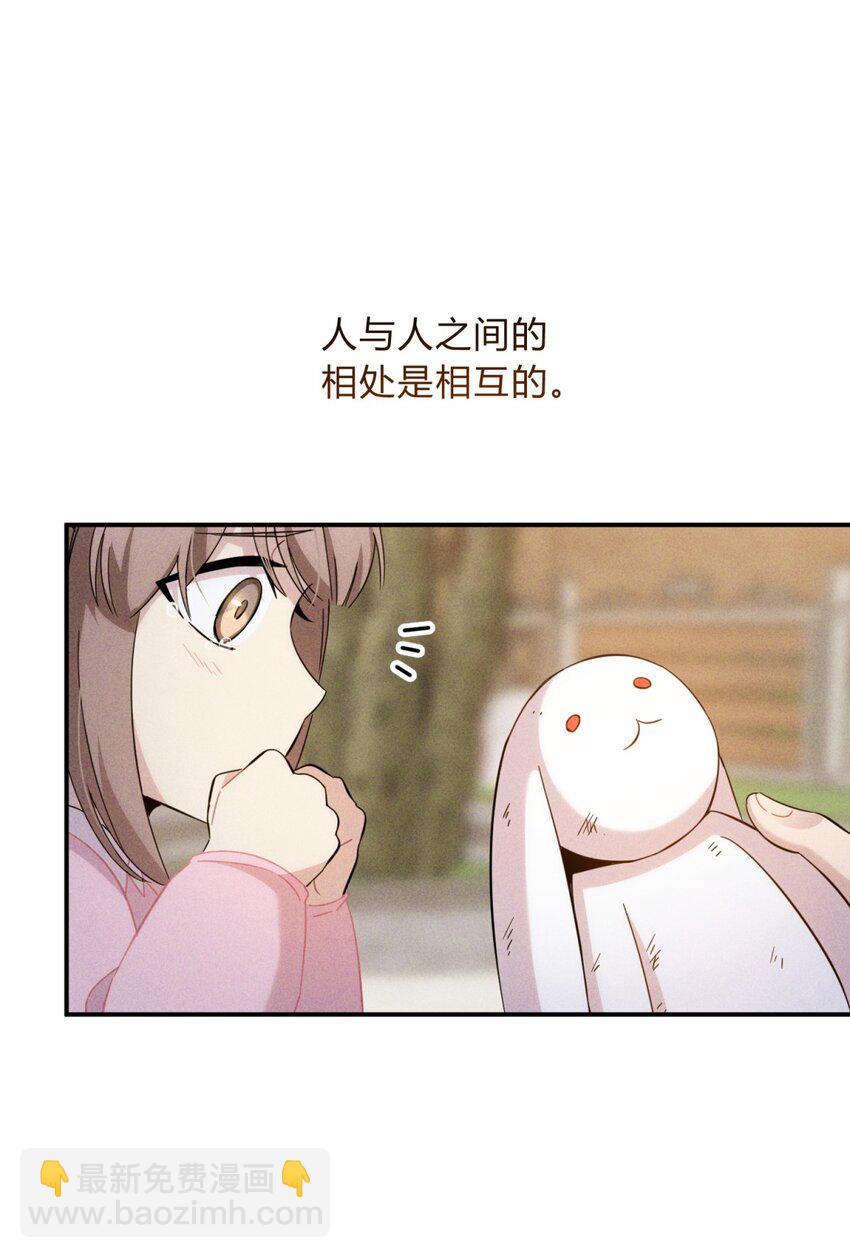 013 恶之花（一）(1/2)-第16话