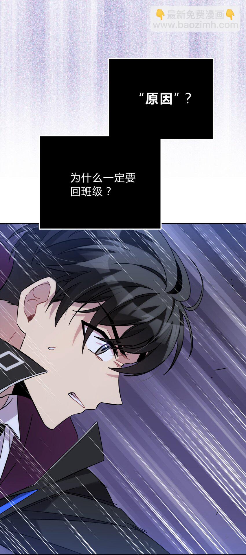 015 恶之花（三）(1/2)-第18话