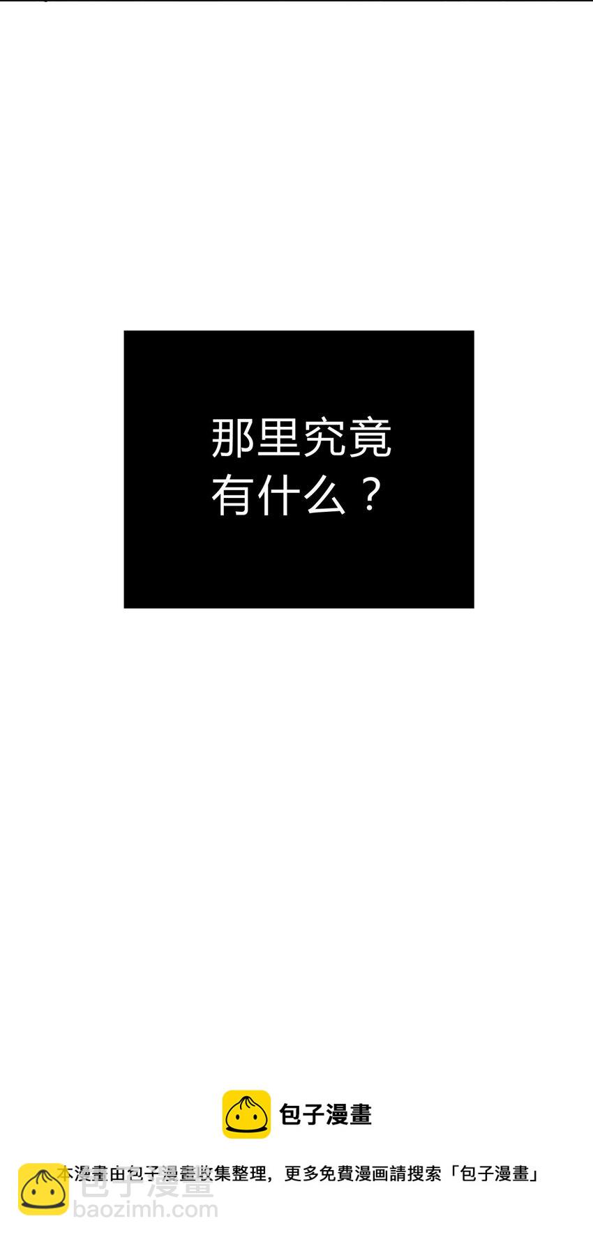 015 恶之花（三）(1/2)-第18话