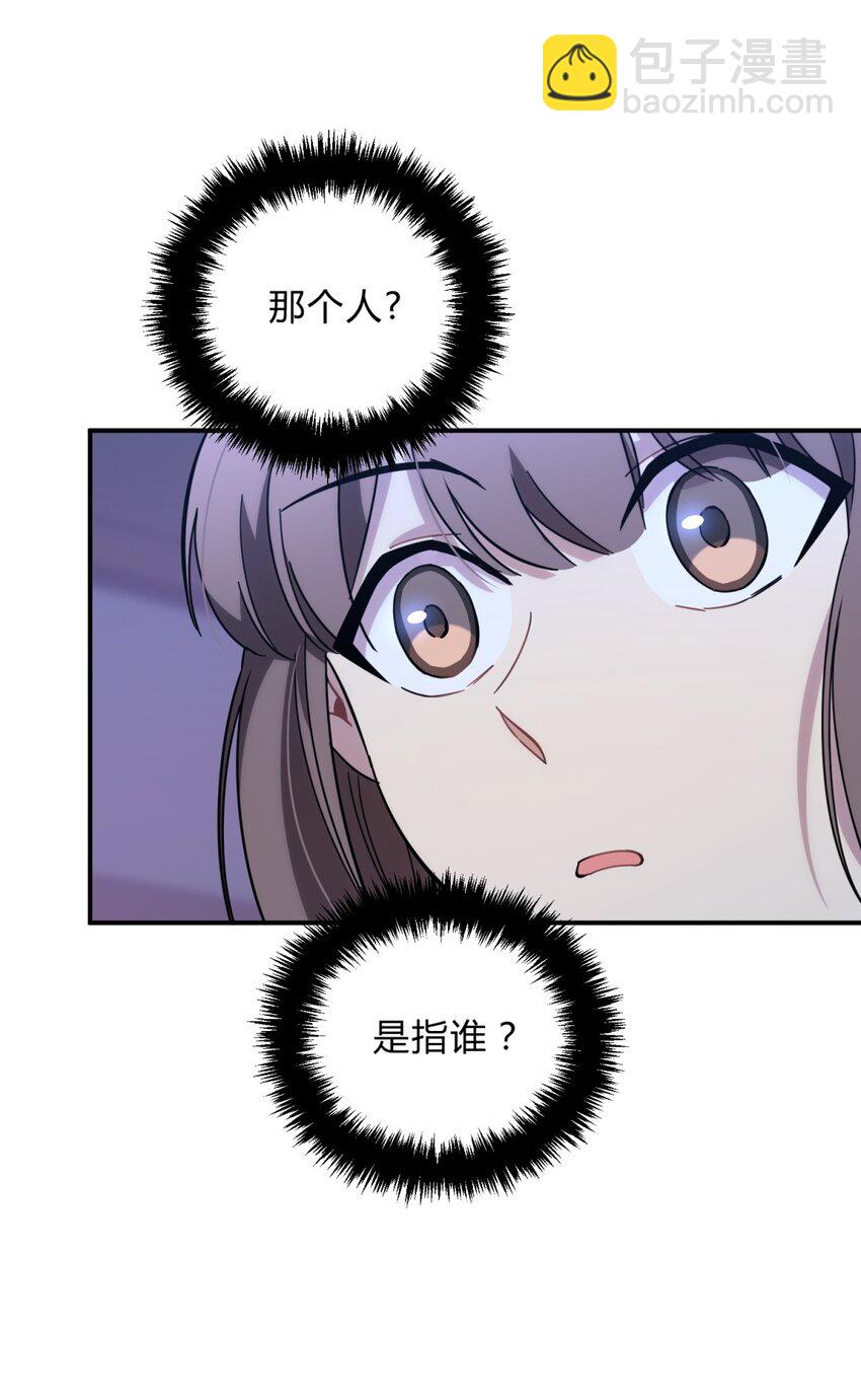 015 恶之花（三）(1/2)-第18话