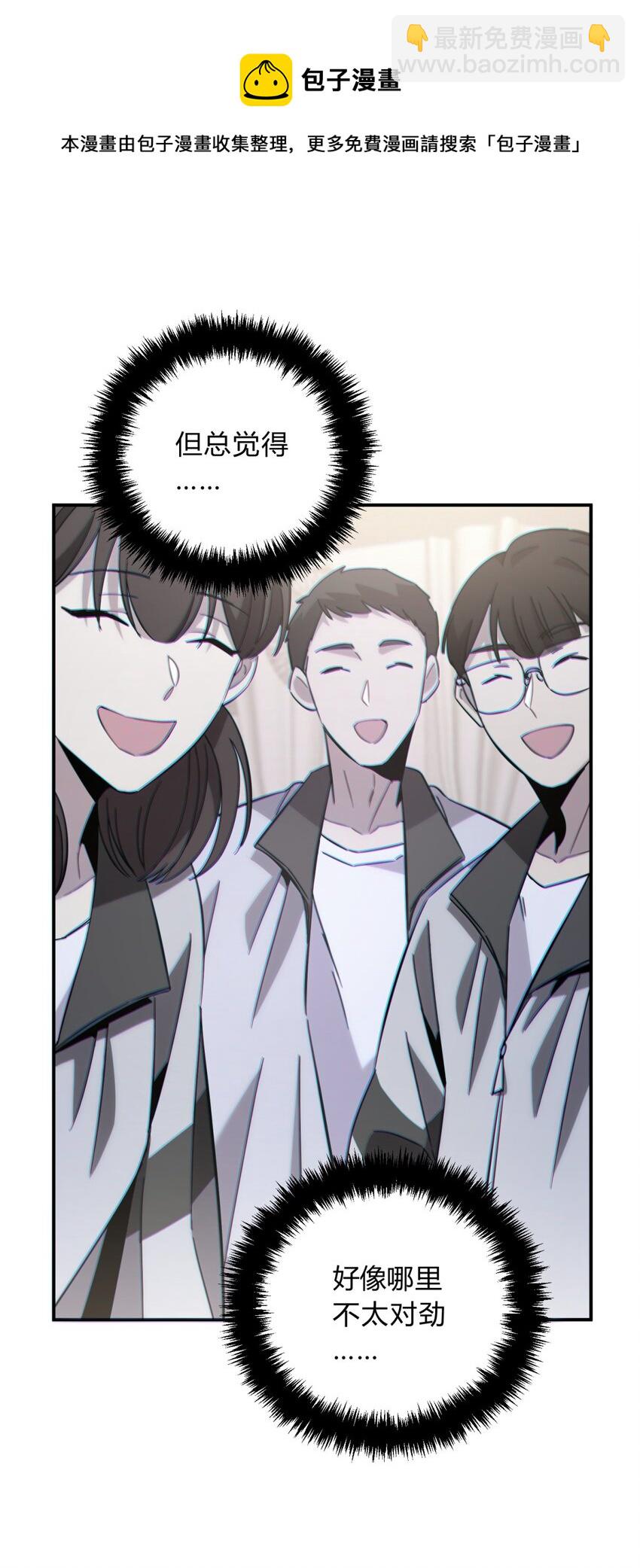 015 恶之花（三）(1/2)-第18话