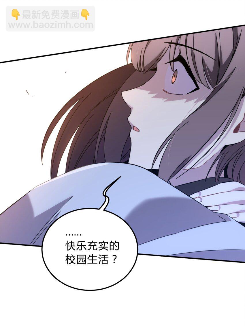 015 恶之花（三）(1/2)-第18话