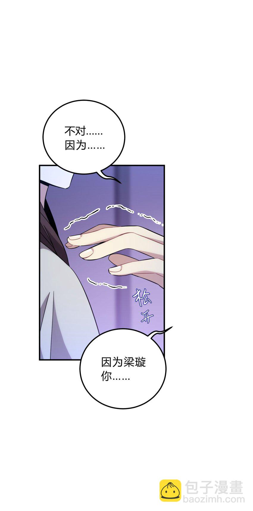 015 恶之花（三）(1/2)-第18话