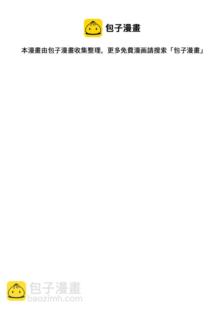 015 恶之花（三）(1/2)-第18话