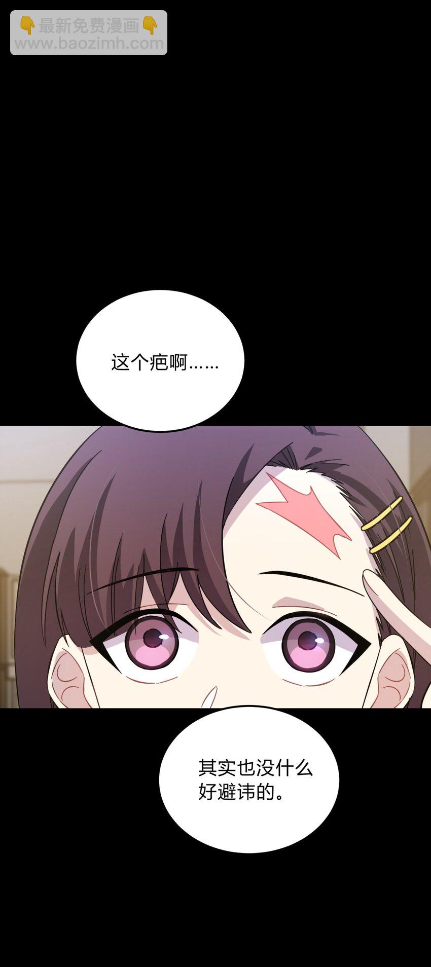 017 卑劣的我(1/2)-第20话