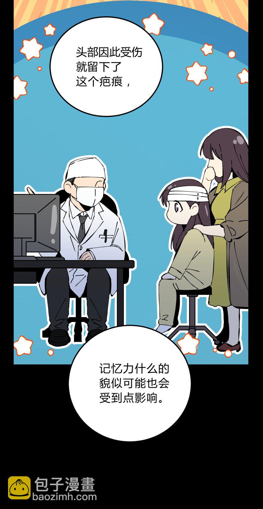 017 卑劣的我(1/2)-第20话