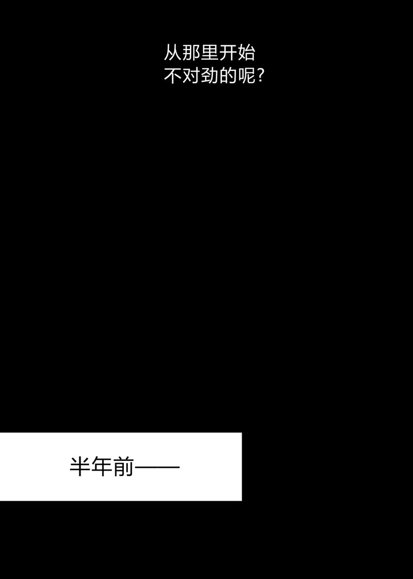 017 卑劣的我(1/2)-第20话