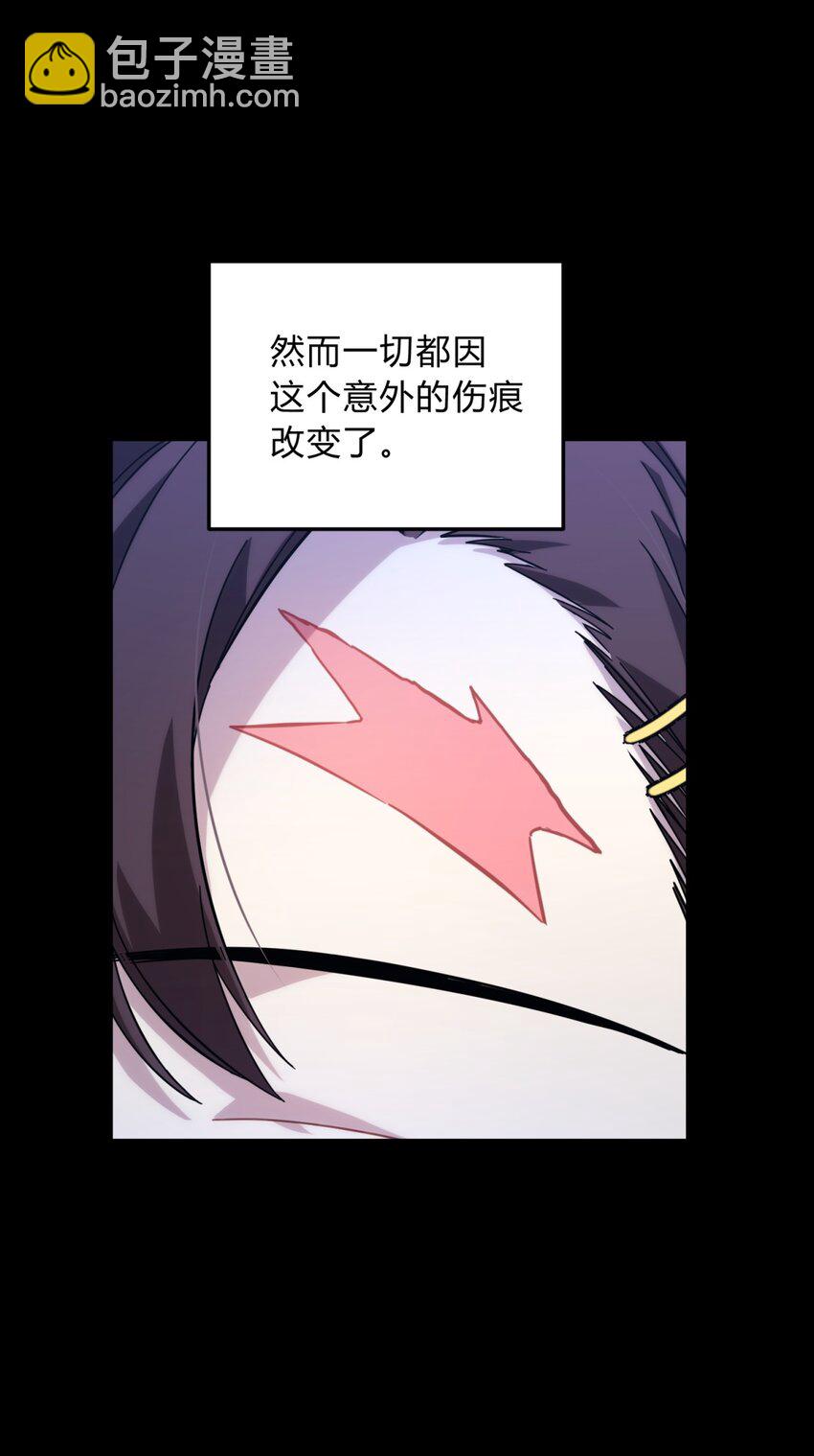017 卑劣的我(1/2)-第20话