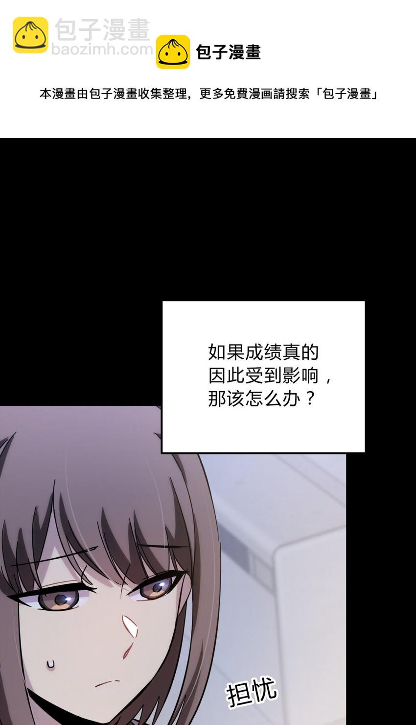017 卑劣的我(1/2)-第20话