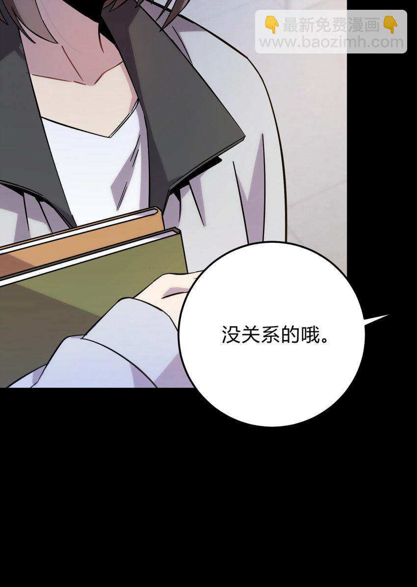 017 卑劣的我(1/2)-第20话