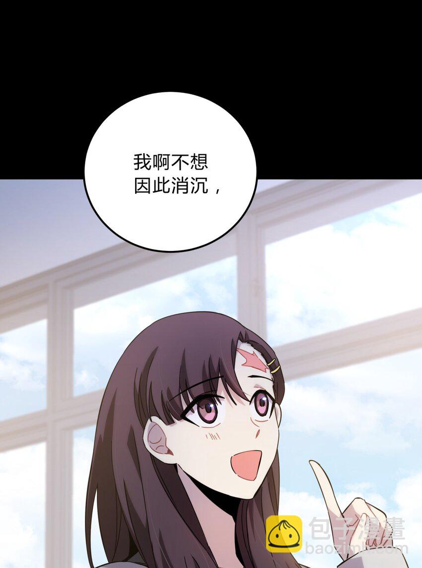 017 卑劣的我(1/2)-第20话