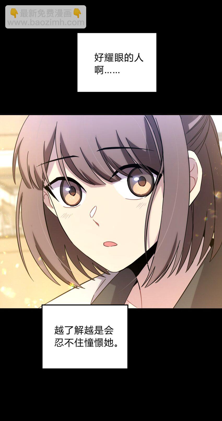 017 卑劣的我(1/2)-第20话