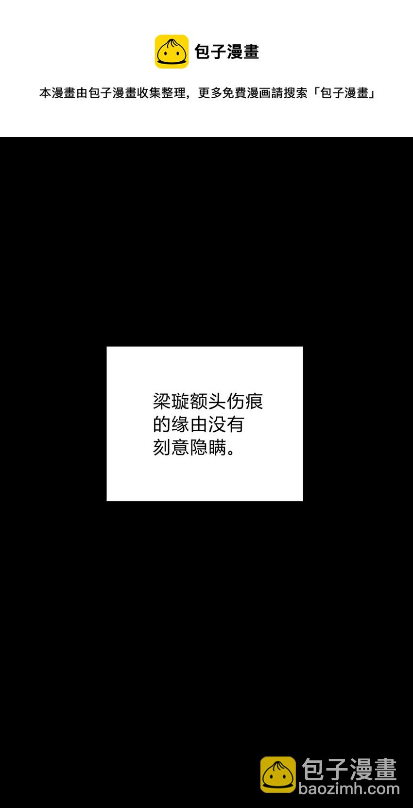 017 卑劣的我(1/2)-第20话
