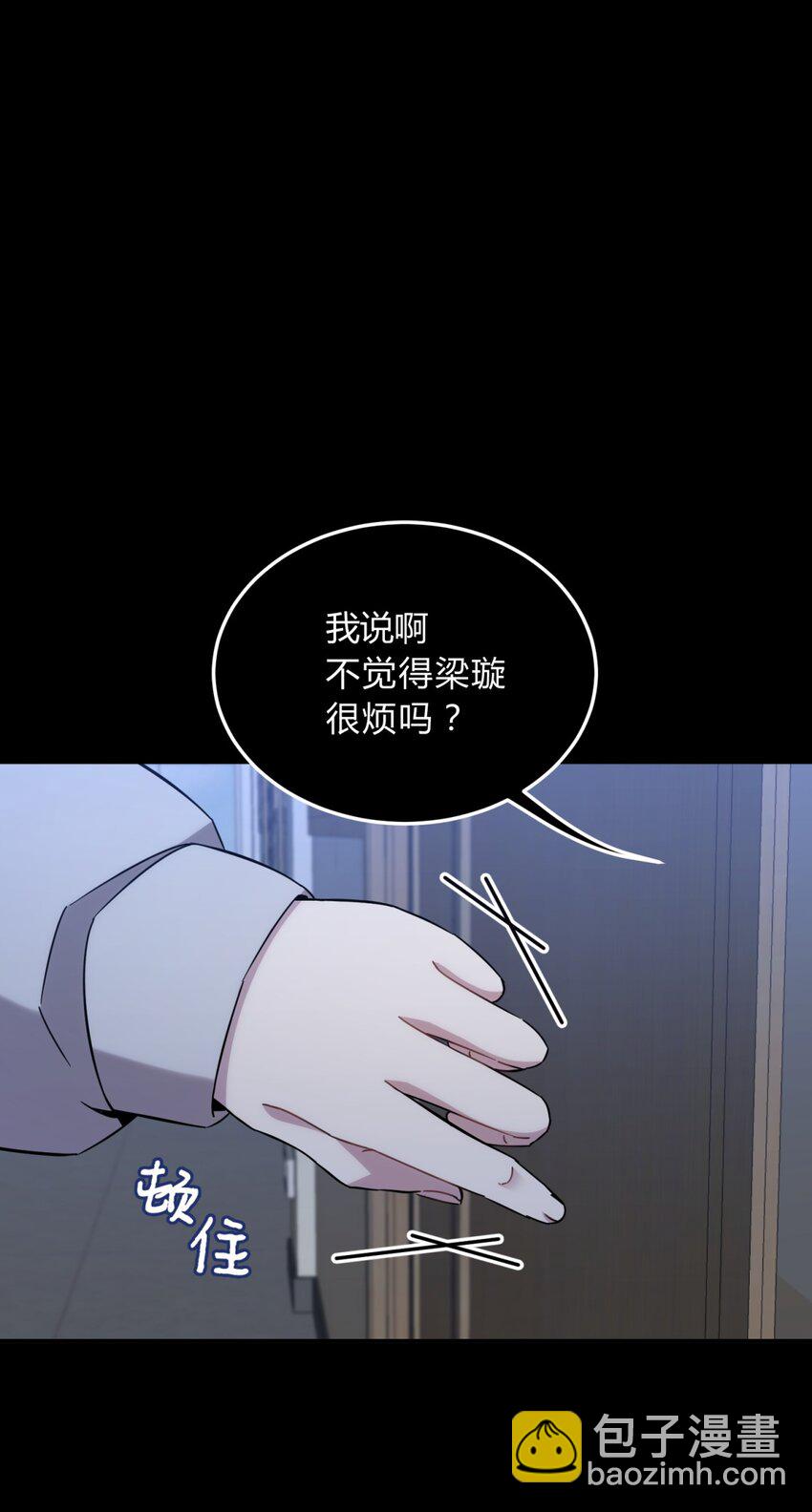 017 卑劣的我(1/2)-第20话