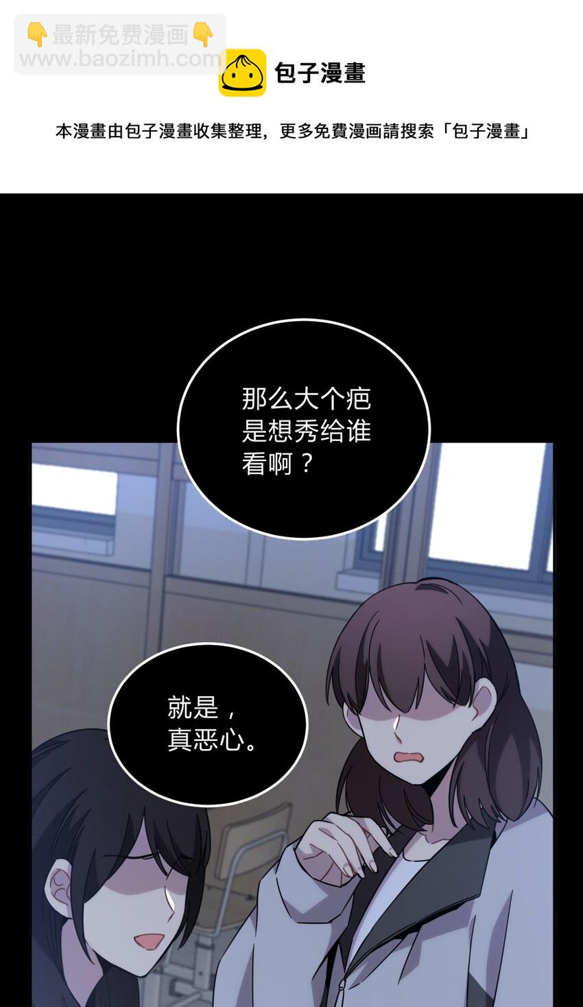 017 卑劣的我(1/2)-第20话