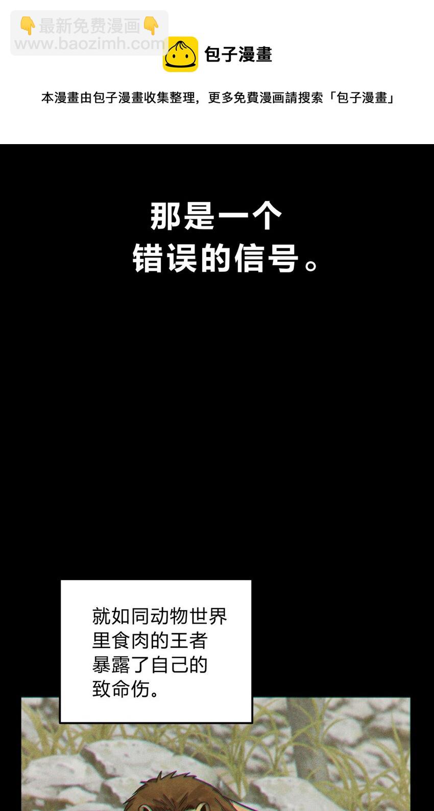 017 卑劣的我(1/2)-第20话