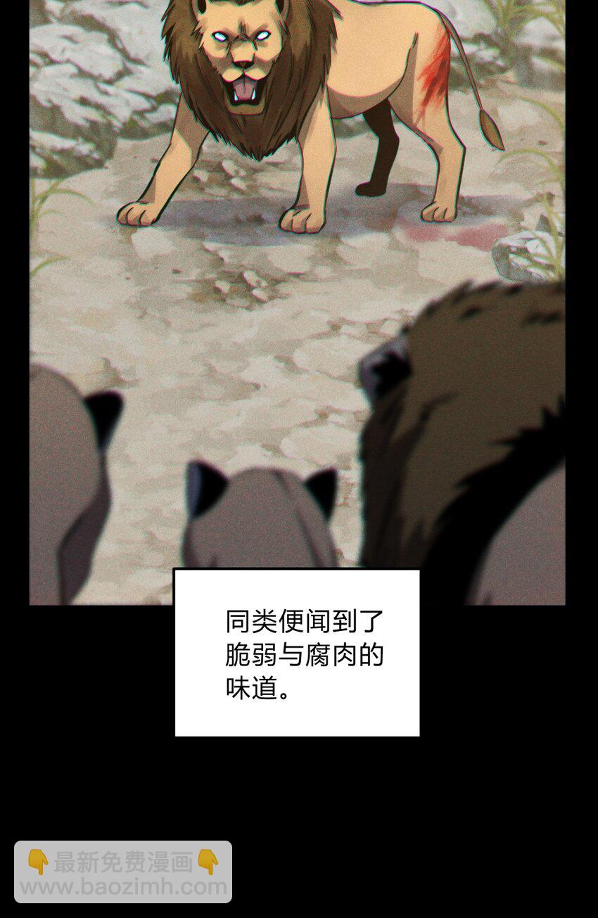 017 卑劣的我(1/2)-第20话
