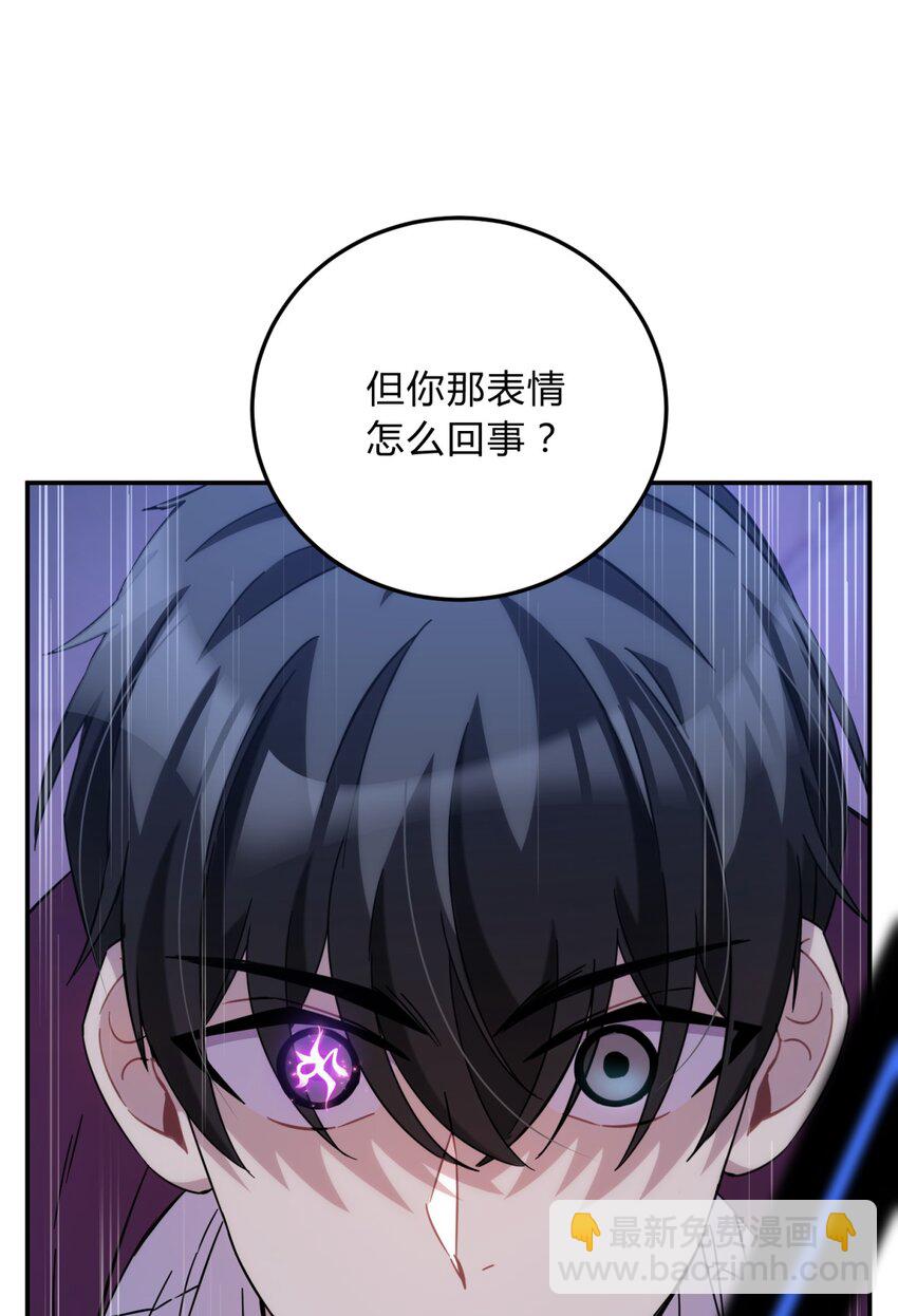 18.5 所谓死物（下）(1/2)-第22话