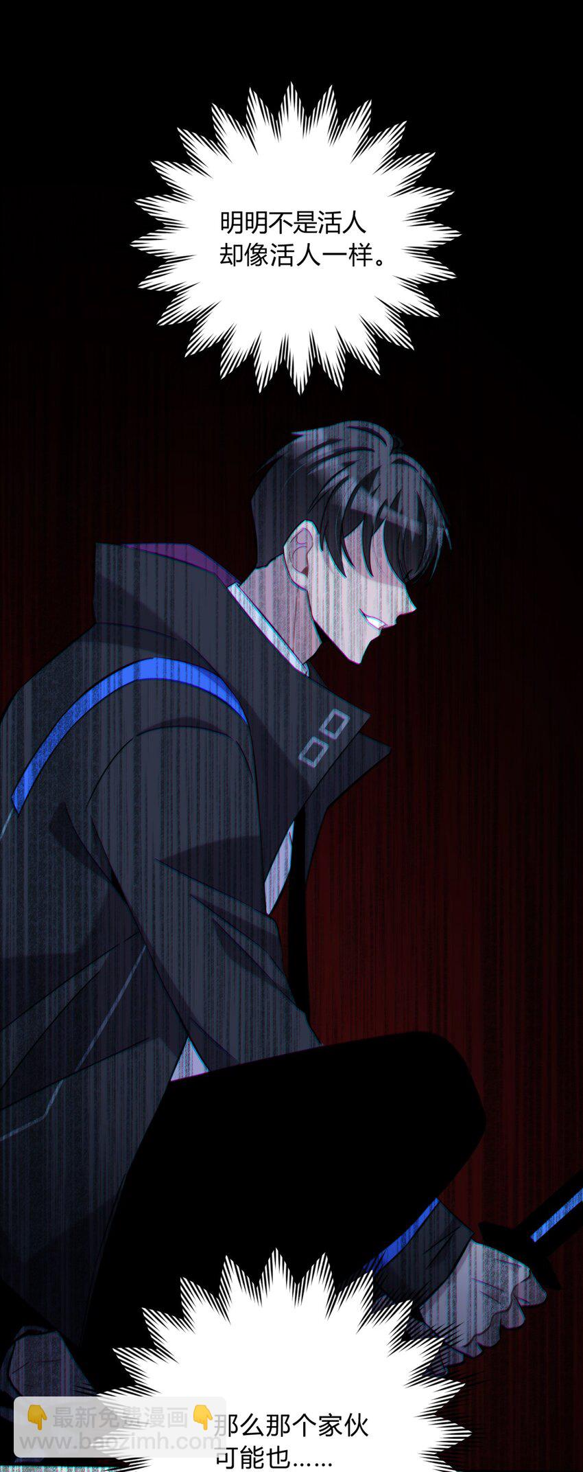 18.5 所谓死物（下）(1/2)-第22话