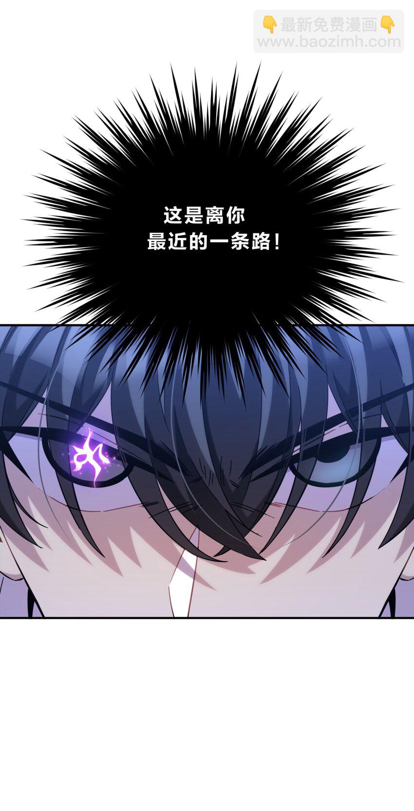 18.5 所谓死物（下）(1/2)-第22话