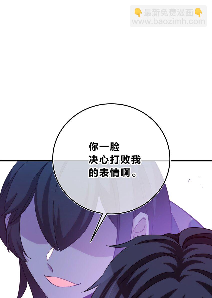 18.5 所谓死物（下）(1/2)-第22话