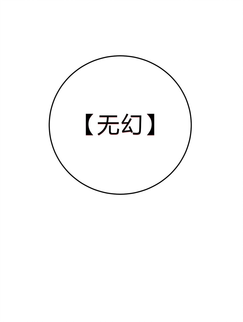 18.5 所谓死物（下）(1/2)-第22话