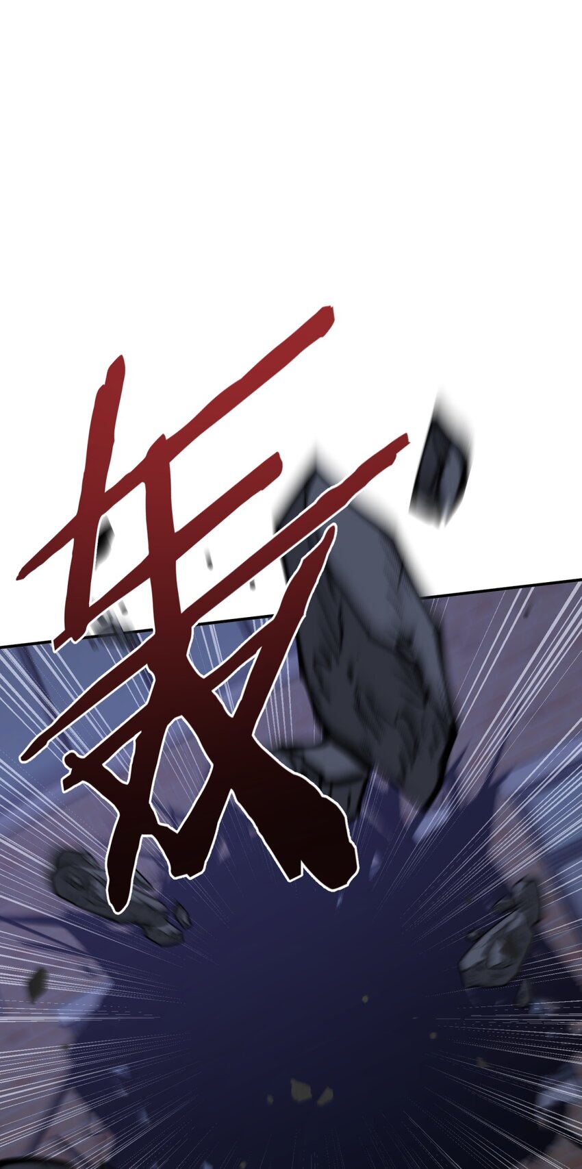 18.5 所谓死物（下）(1/2)-第22话