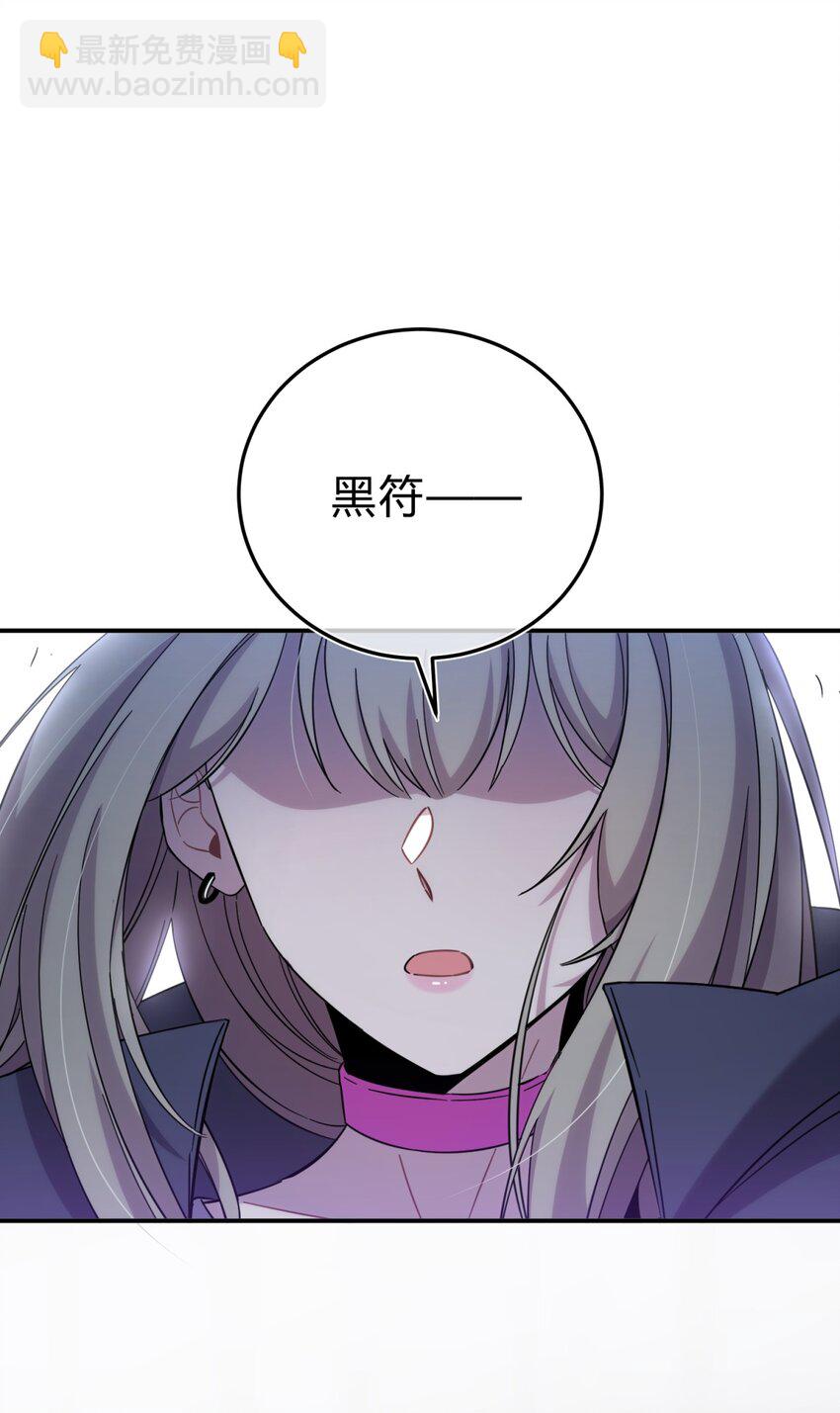 019 巢(1/2)-第24话