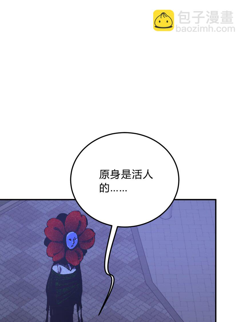 019 巢(1/2)-第24话