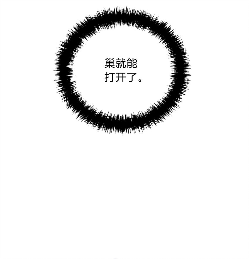 021 她的请求(1/2)-第26话