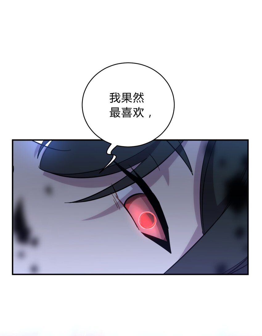 021 她的请求(1/2)-第26话
