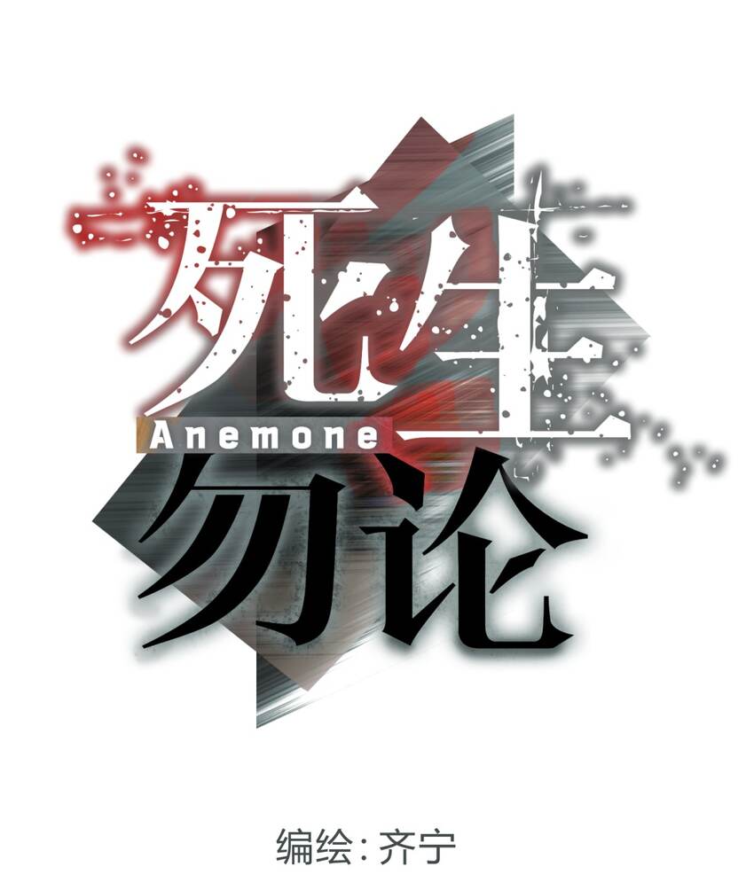 22.2 黄昏裁决（下）(1/2)-第28话