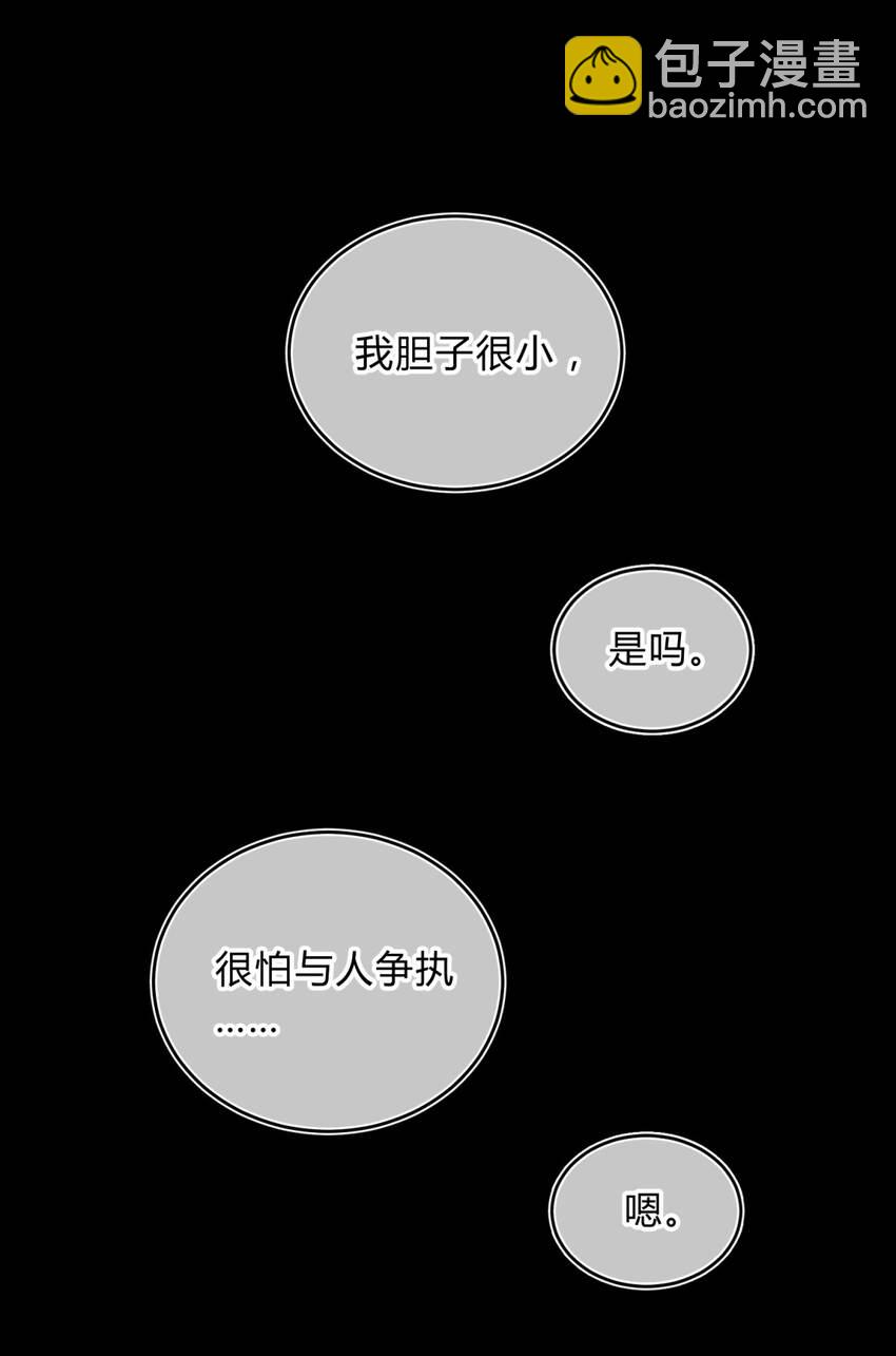 22.2 黄昏裁决（下）(1/2)-第28话