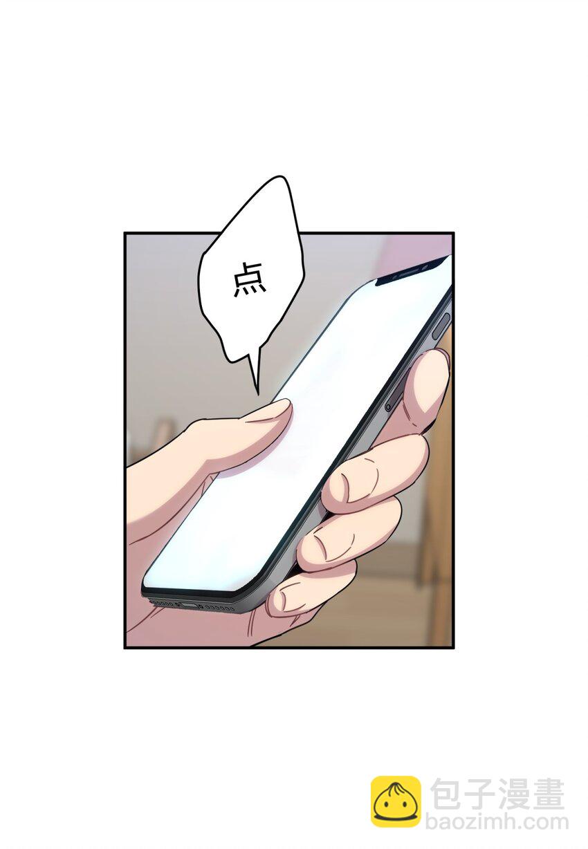024 再见了！友情(1/2)-第30话