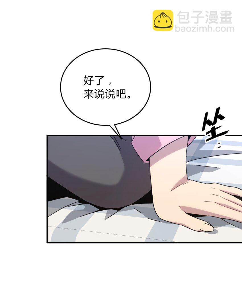 024 再见了！友情(1/2)-第30话