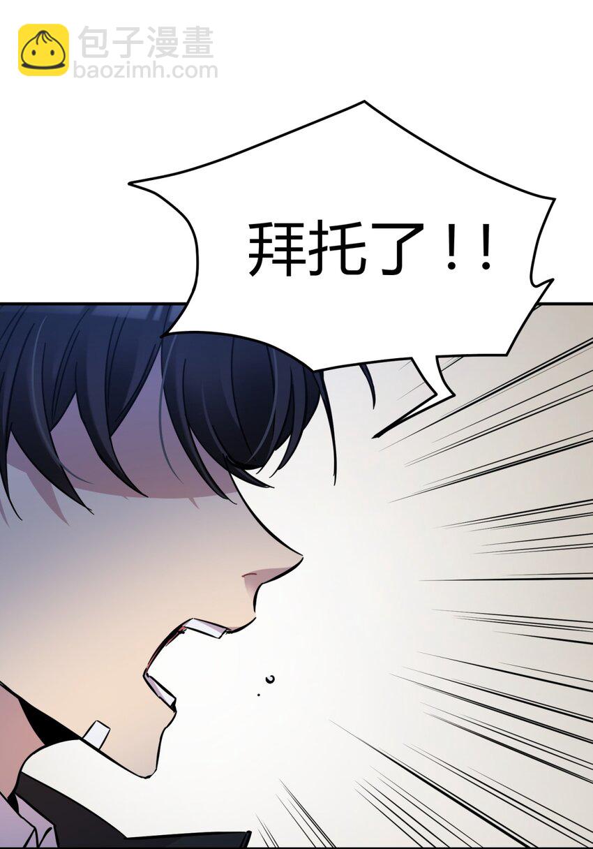 003 吃人公寓(1/3)-第4话