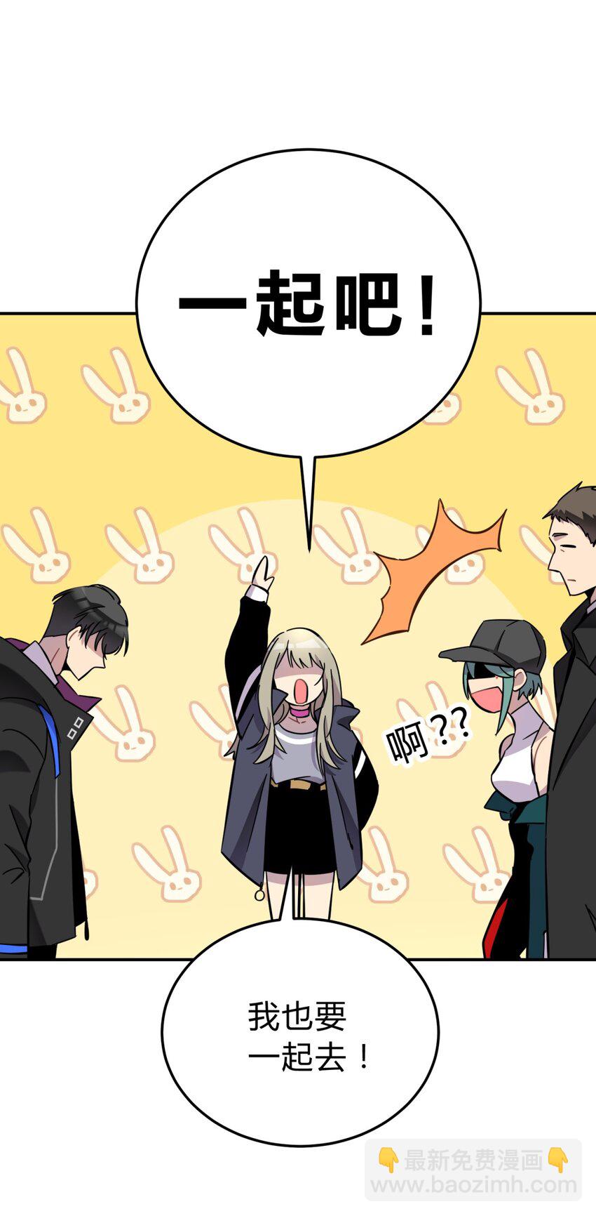 003 吃人公寓(1/3)-第4话