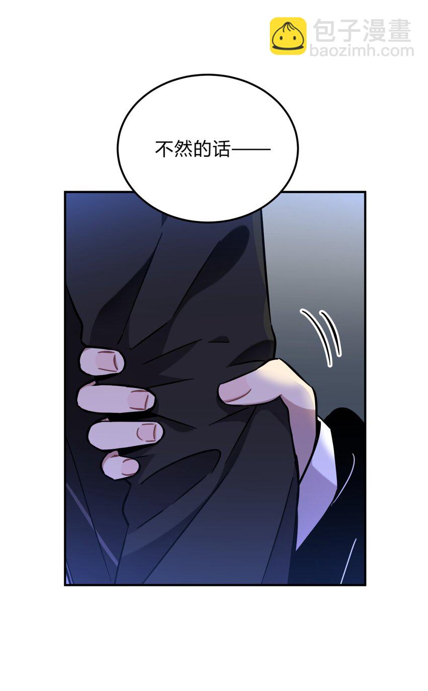 003 吃人公寓(1/3)-第4话