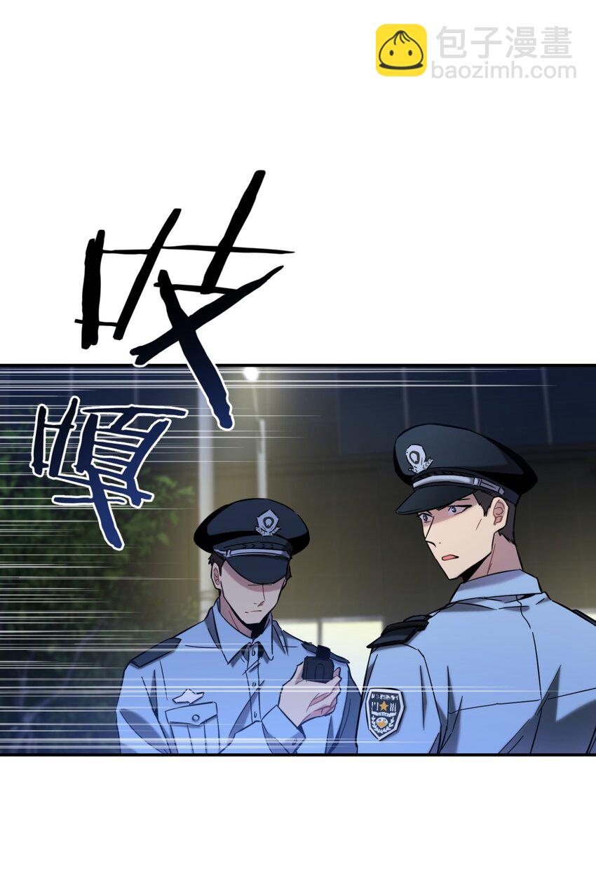 003 吃人公寓(1/3)-第4话