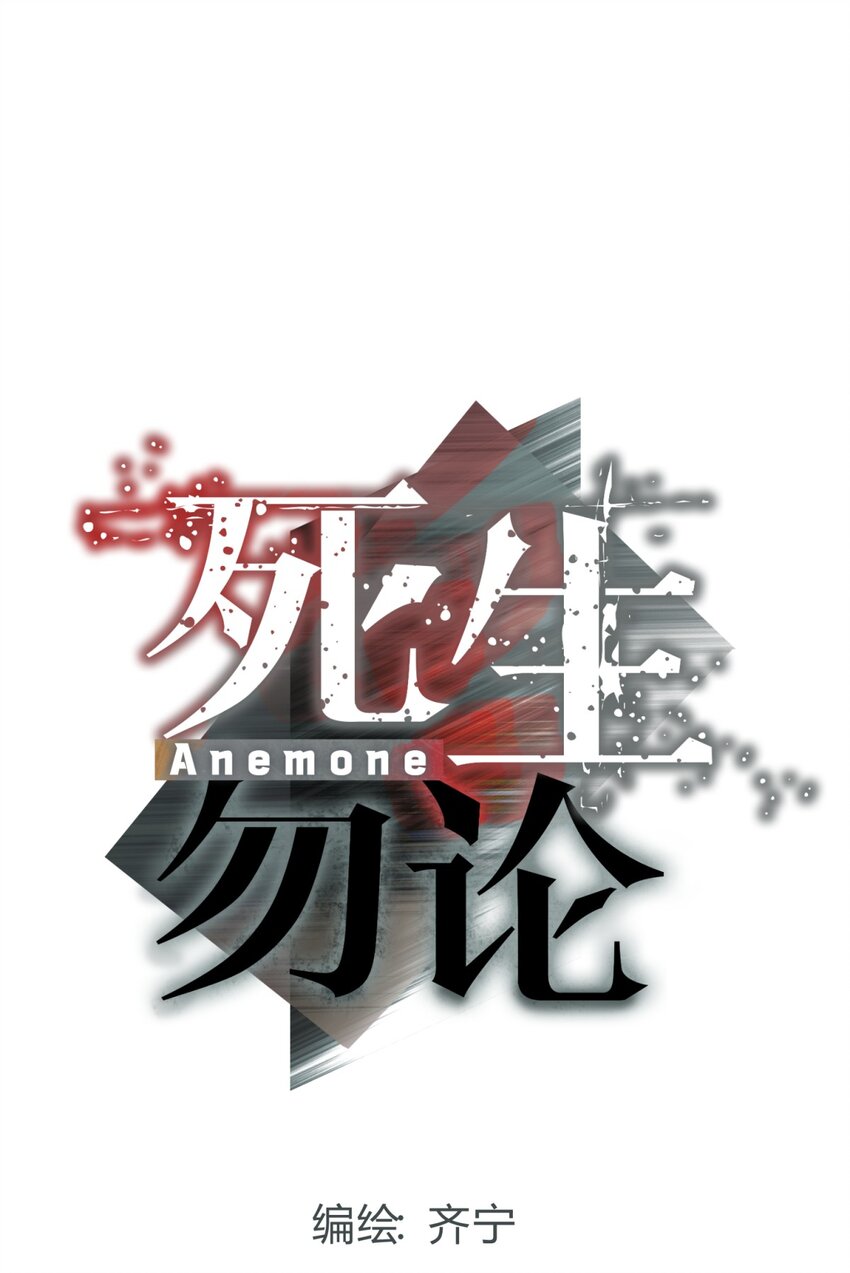 028 此时此地此刻(1/2)-第34话