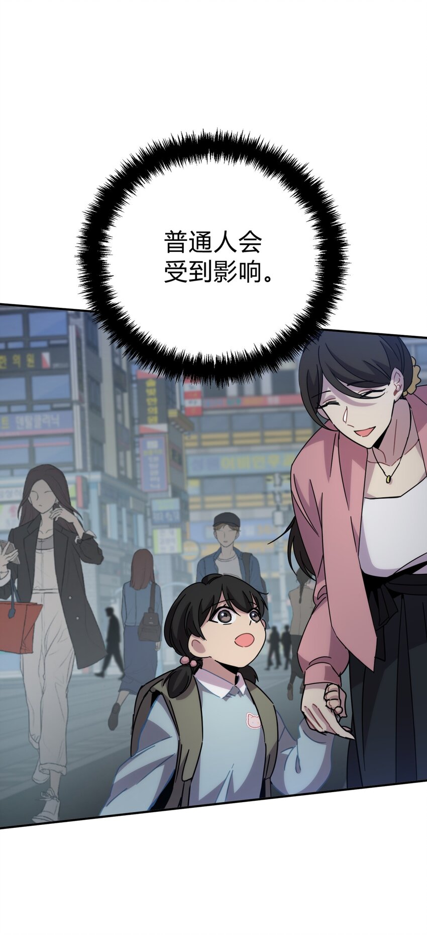 028 此时此地此刻(1/2)-第34话