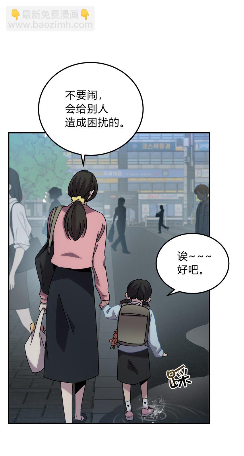 028 此时此地此刻(1/2)-第34话
