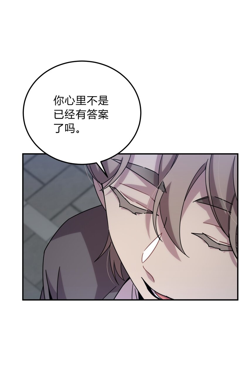 028 此时此地此刻(1/2)-第34话
