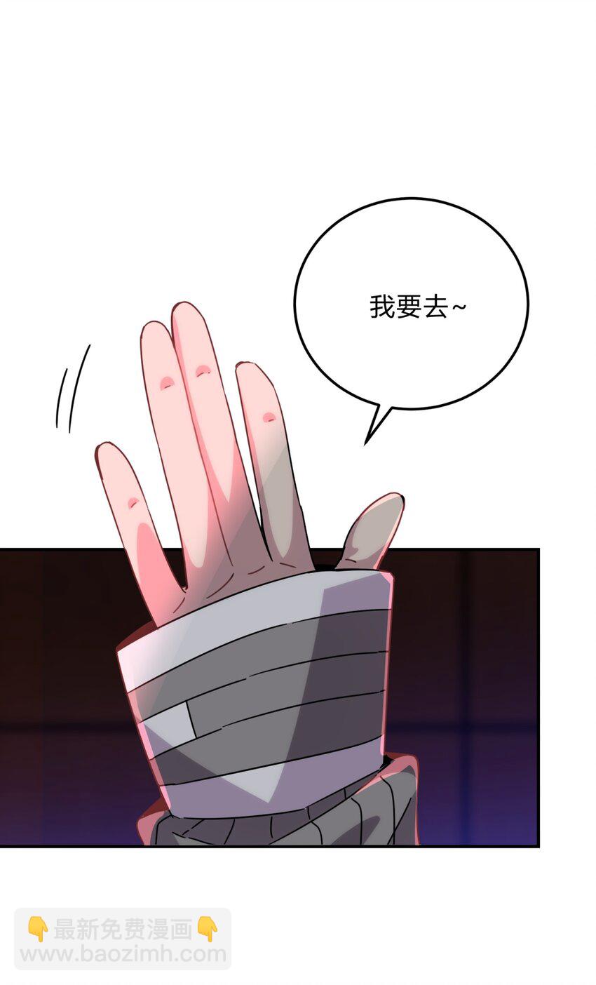 030 变数与死局(1/2)-第36话