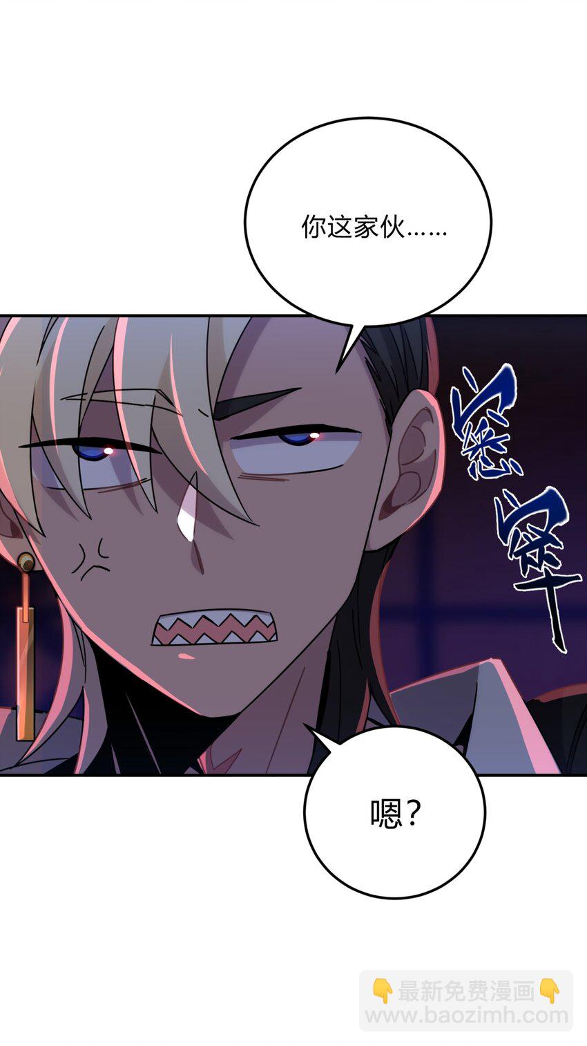 030 变数与死局(1/2)-第36话
